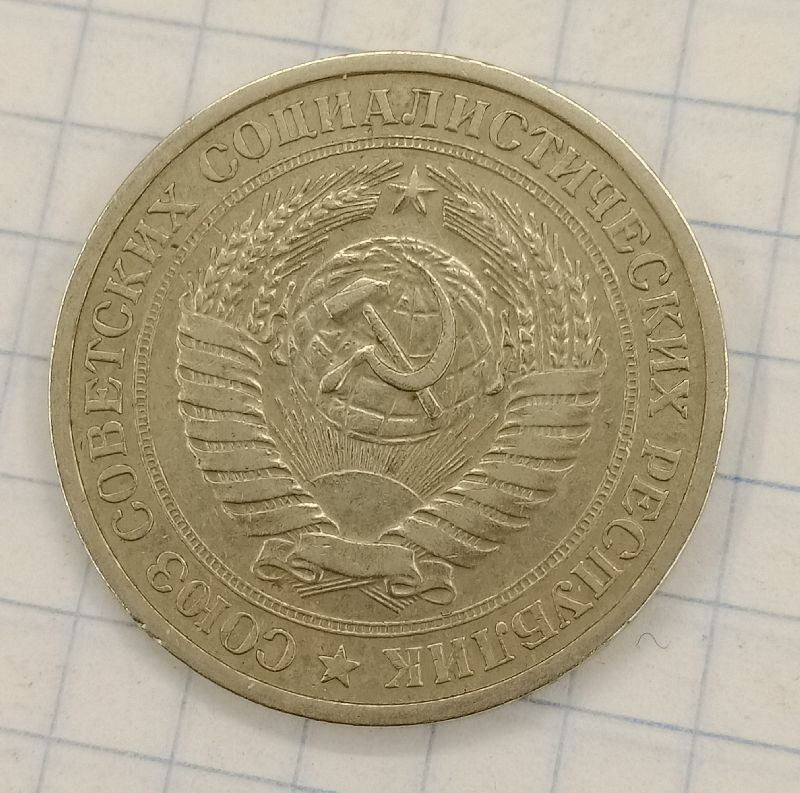 1 ����� 1969
