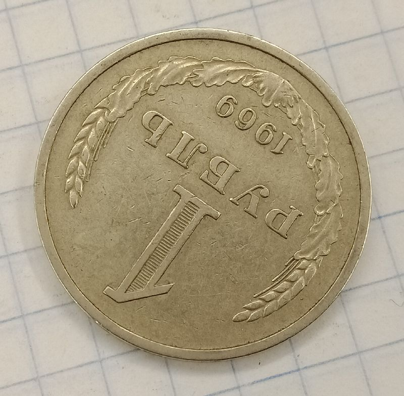 1 ����� 1969
