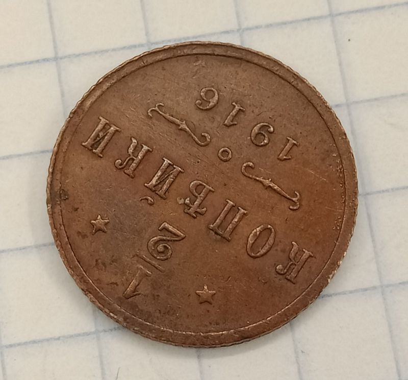 ½ ������� 1916
