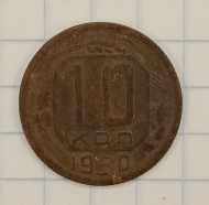 10 ������ 1950

