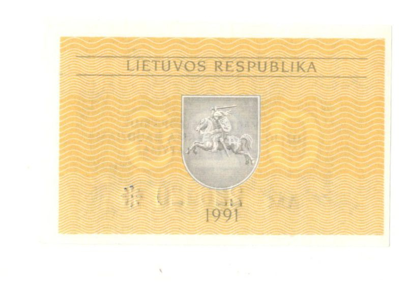 0,2 ������ 1991 ����� UNC
