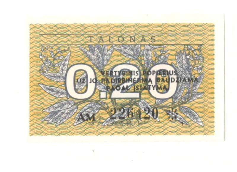 0,2 ������ 1991 ����� UNC
