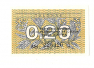 0,2 ������ 1991 ����� UNC
