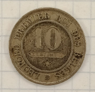 10 ������ 1862 �������
