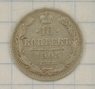 10 ������ 1905 ���-��
