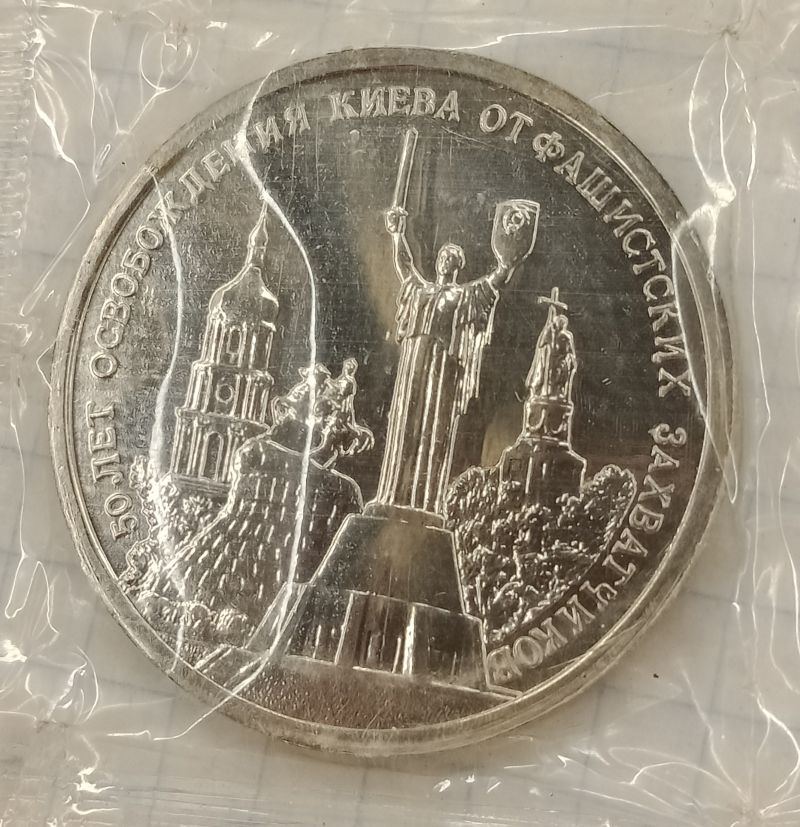 3 ����� 1993 50 ��� ������������ ����� �� ���������� �����������
