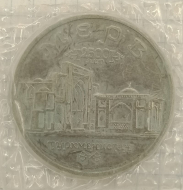 5 ������ 1993 ����

