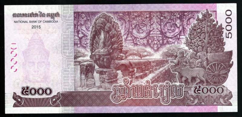 5000 ������ 2015 �������� UNC

