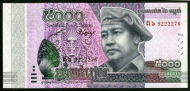 5000 ������ 2015 �������� UNC
