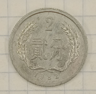 2 ���� 1982 �����
