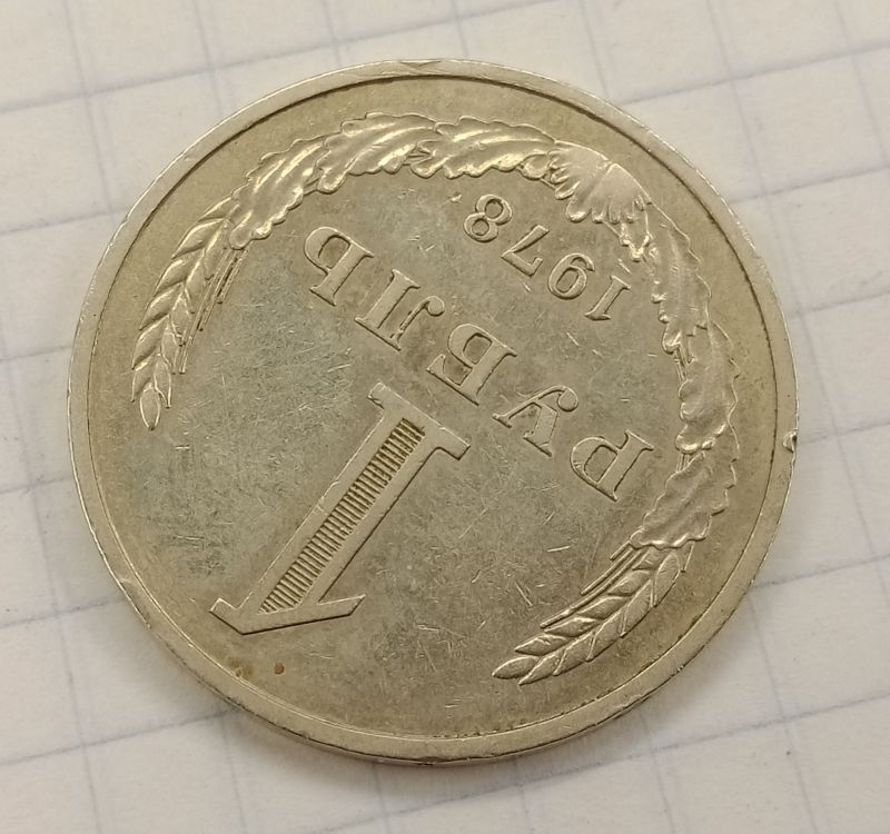 1 ����� 1978

