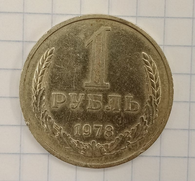 1 ����� 1978
