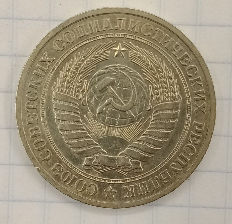 1 ����� 1978
