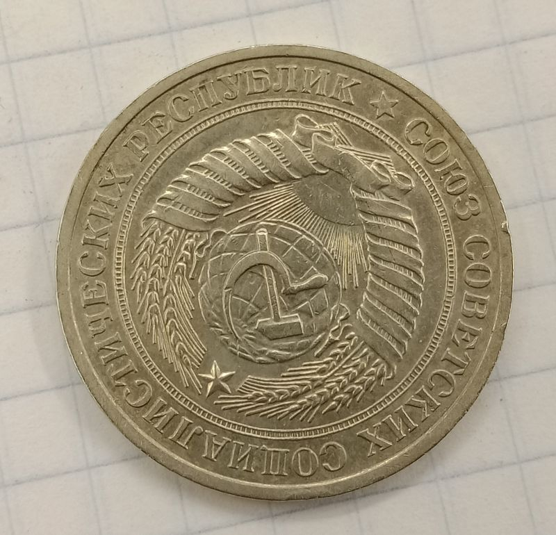 1 ����� 1978
