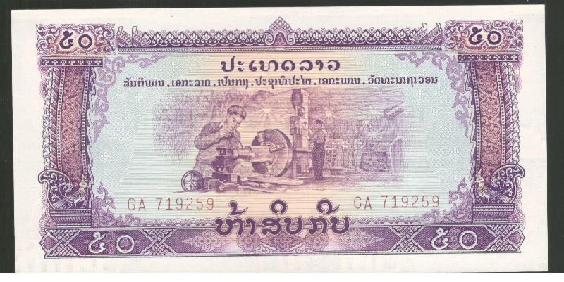 50 ��� 1968 ���� UNC
