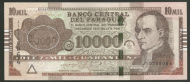 10000 ������� 2022 �������� UNC
