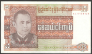 25 ���� 1972 ����� UNC
