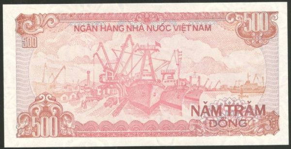 500 ���� 1988 ������� UNC
