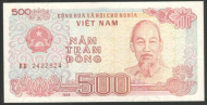 500 ���� 1988 ������� UNC
