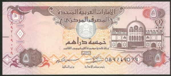 5 ������ 2017 ��� UNC
