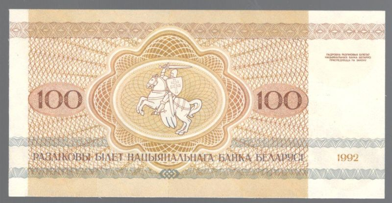 100 ������ 1992 �������� UNC
