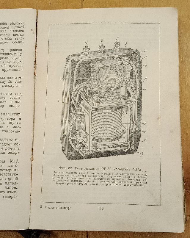 ����� �. ������ �. �������� ������������ � ������ ���������� 1953 �.

