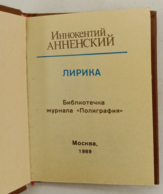����-����� �. ��������� ������ 1989 �.
