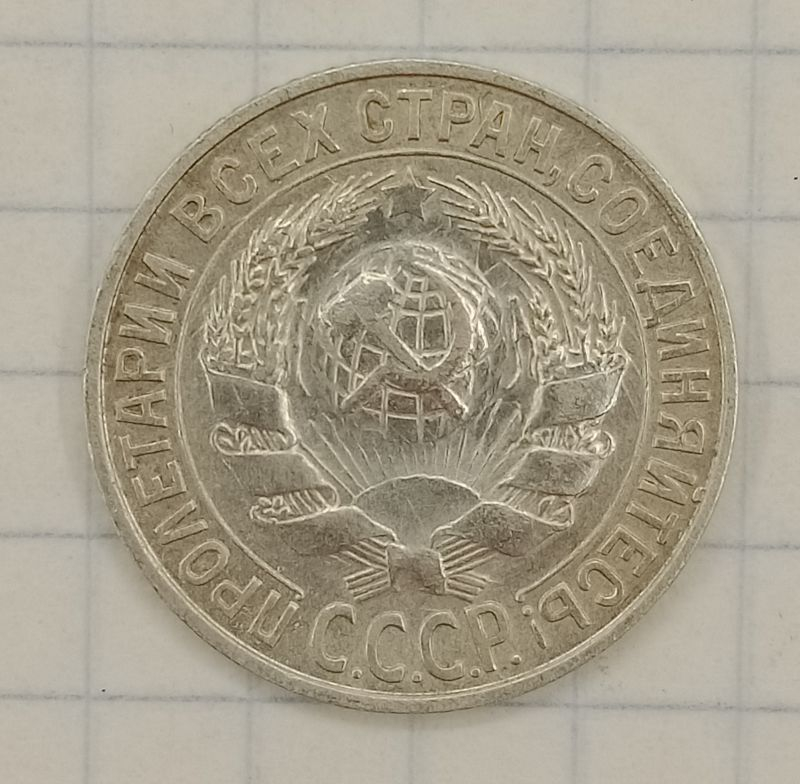 15 ������ 1927

