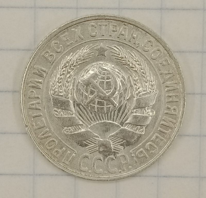 15 ������ 1927

