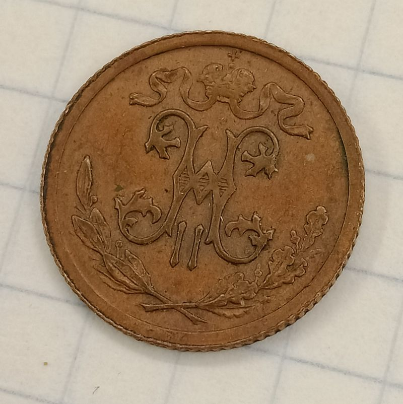 ½ ������� 1913 ���
