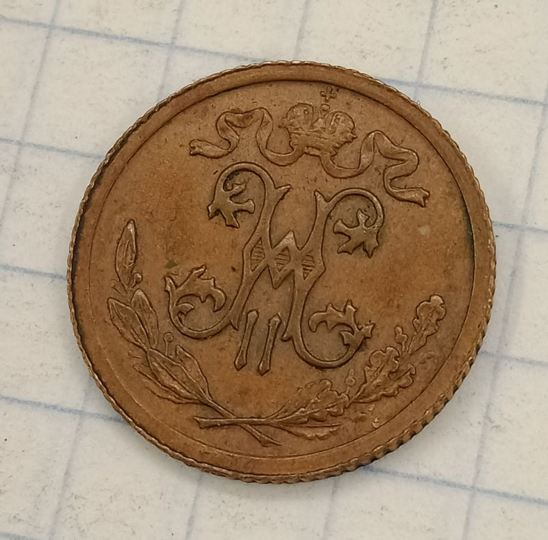 ½ ������� 1913 ���
