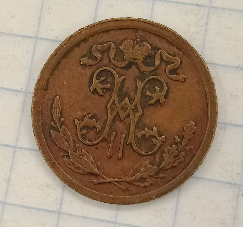½ ������� 1915
