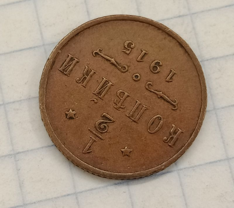 ½ ������� 1915
