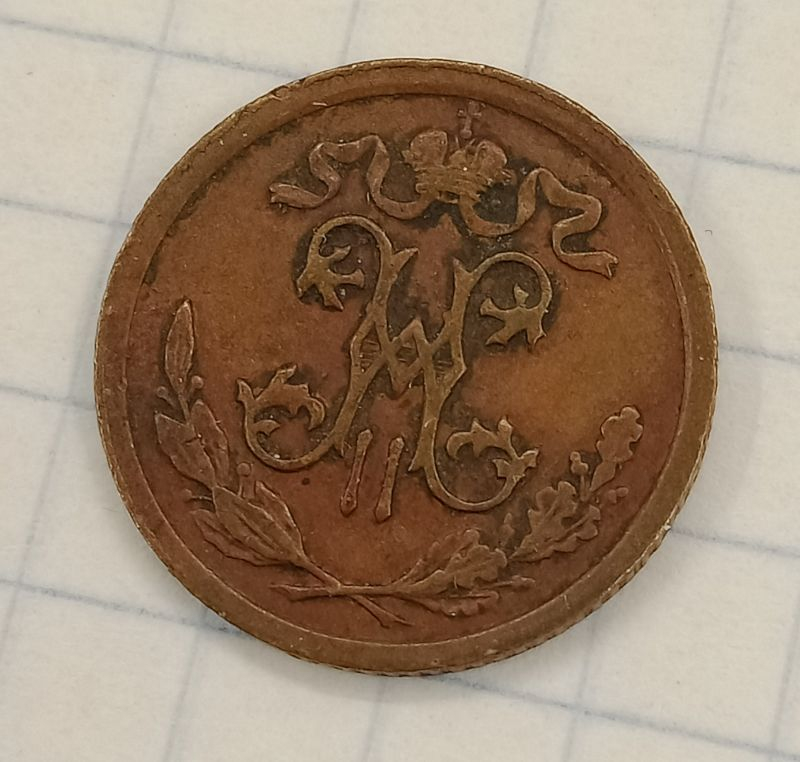 ½ ������� 1915
