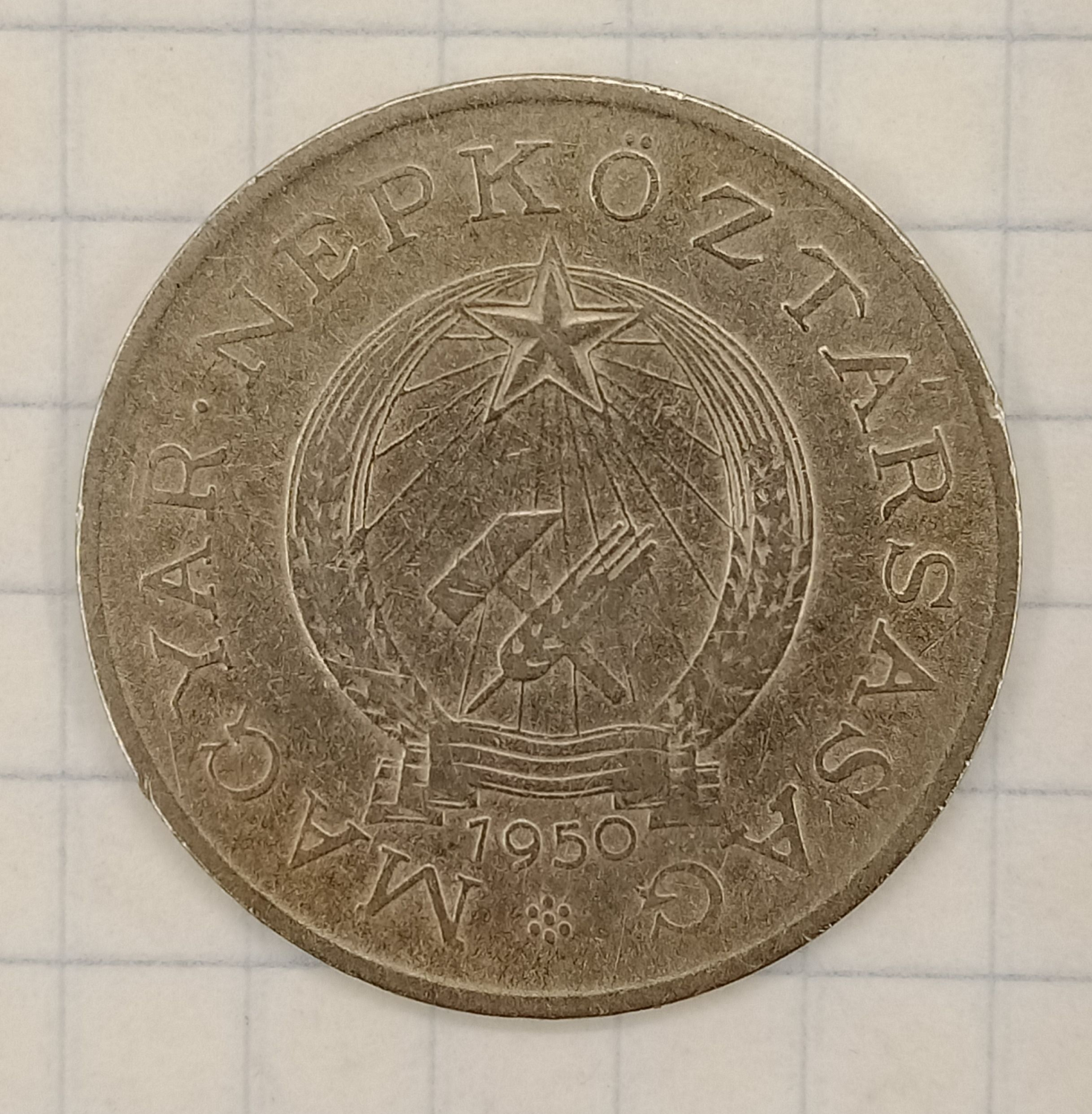 2 ������� 1950 �������
