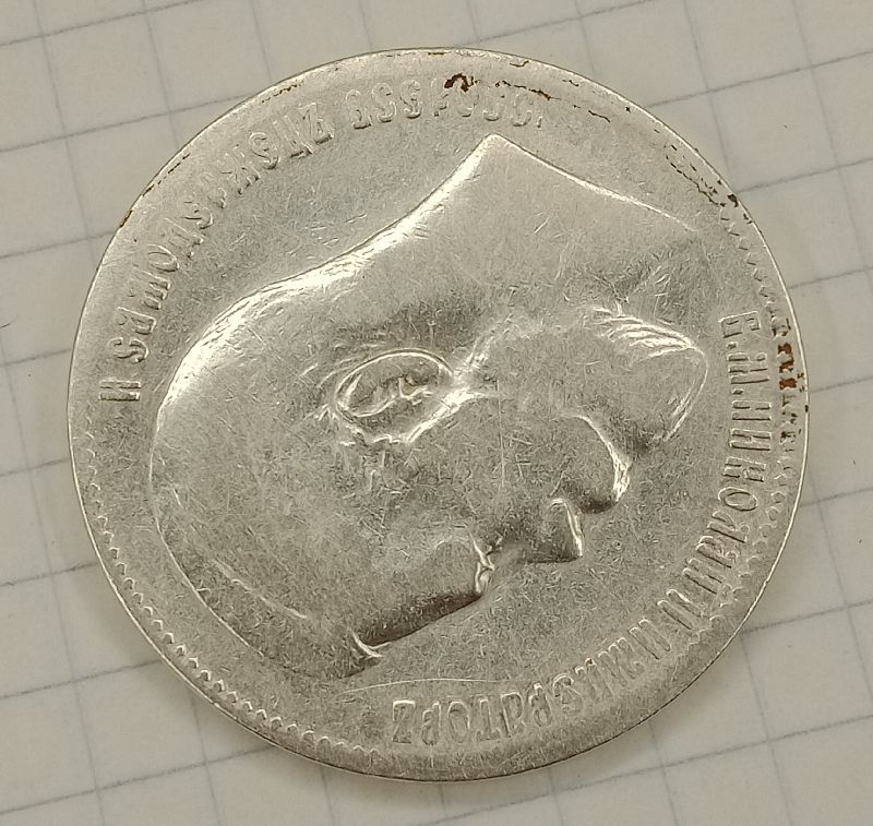 1 ����� 1899 **
