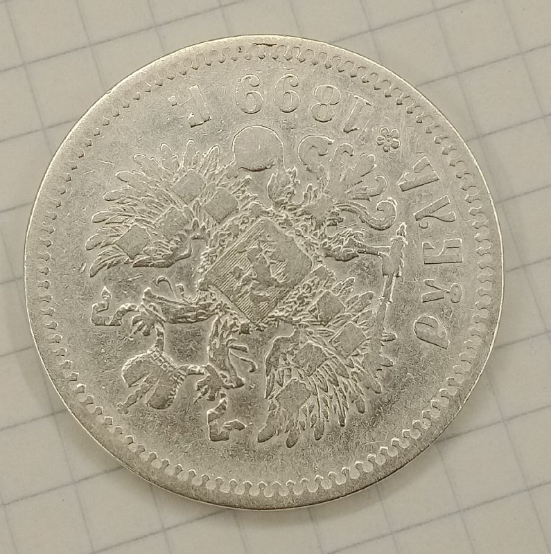 1 ����� 1899 **

