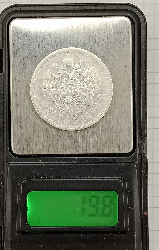 1 ����� 1899 **

