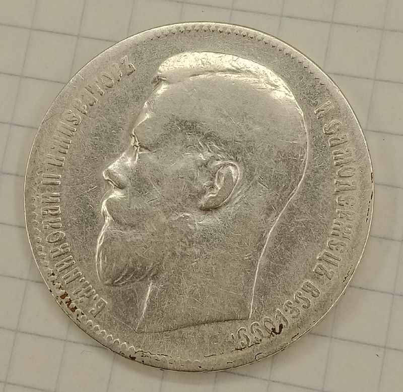 1 ����� 1899 **
