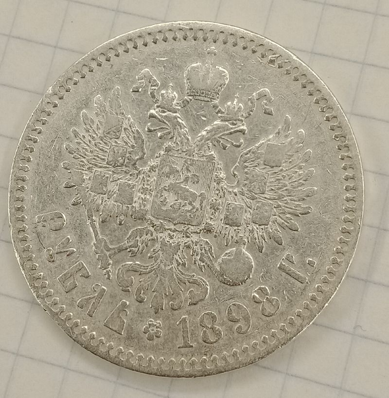 1 ����� 1898 *
