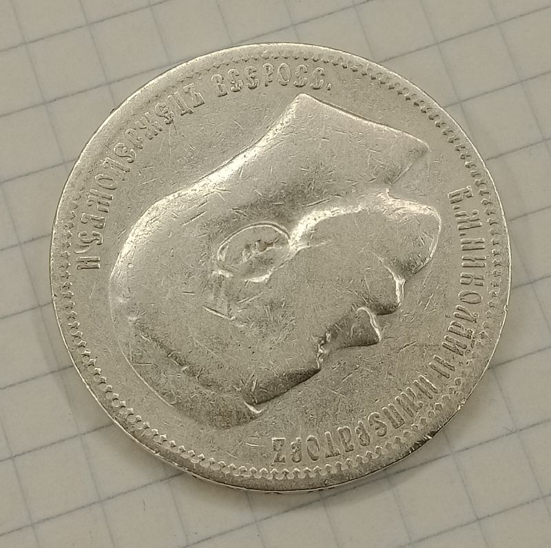 1 ����� 1898 *
