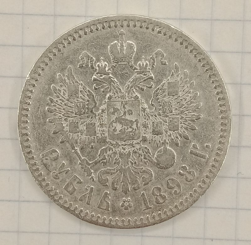 1 ����� 1898 *
