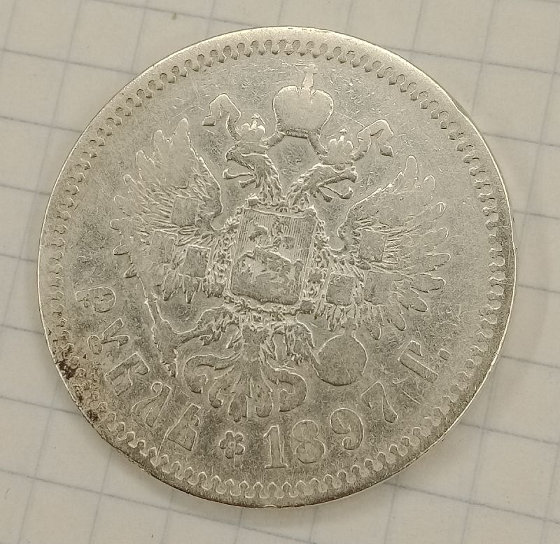 1 ����� 1897 **
