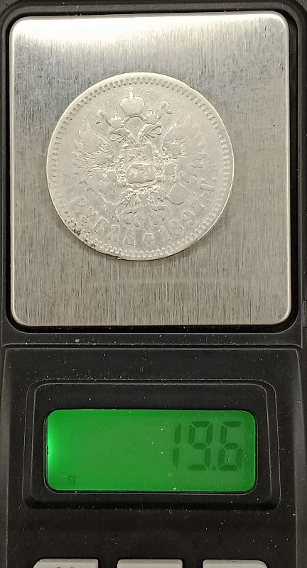 1 ����� 1897 **
