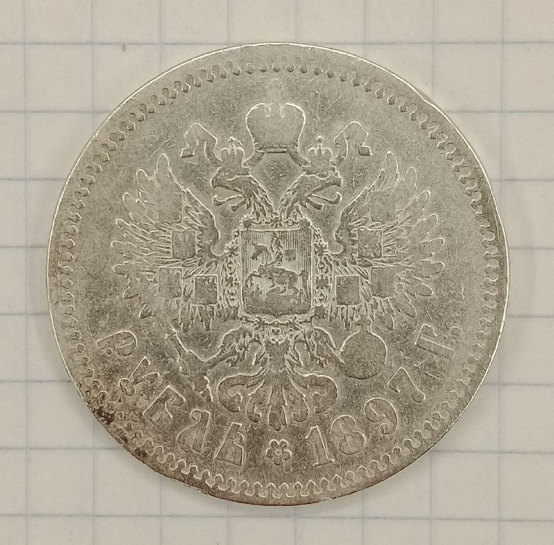 1 ����� 1897 **
