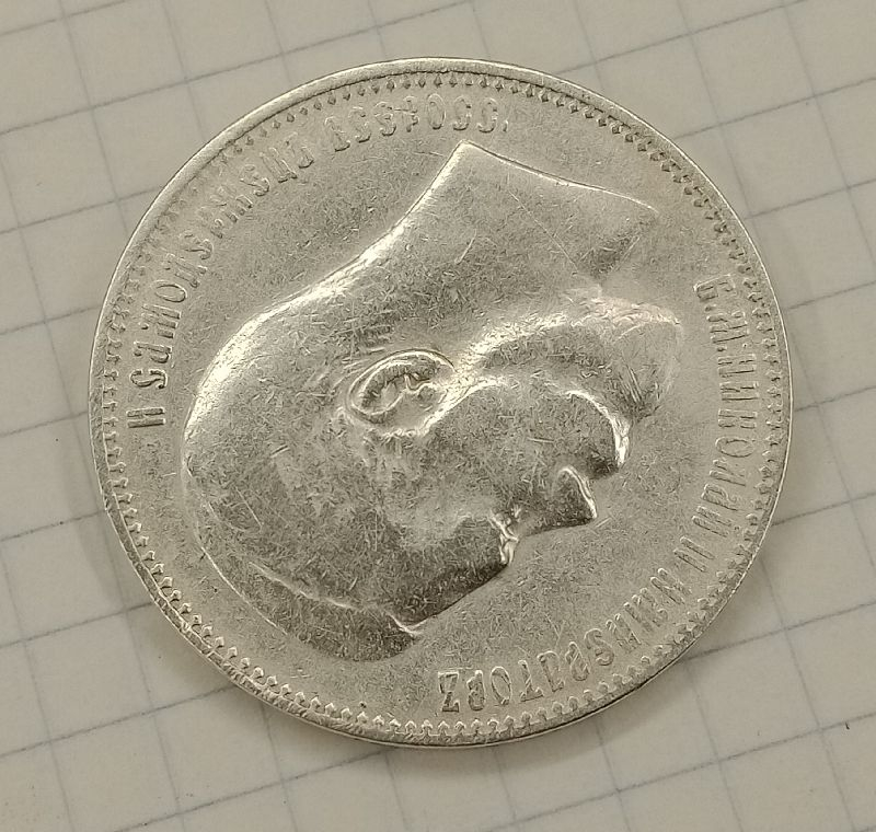 1 ����� 1897 **
