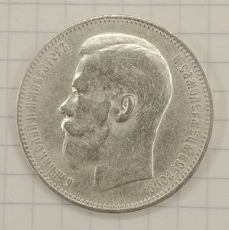 1 ����� 1897 **
