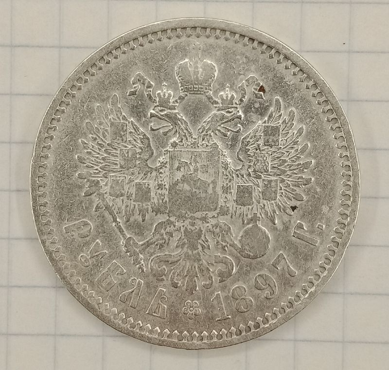 1 ����� 1897 **
