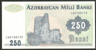 250 ����� 1999 ����������� UNC
