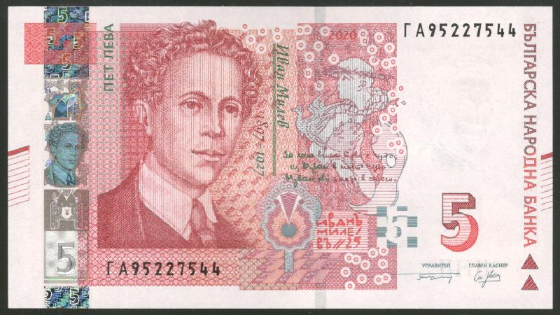 5 ��� 2020 �������� UNC
